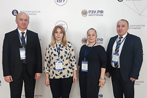 Семинар-совещание «Cтратегическое развитие университетов: трансформация финансовой модели»
