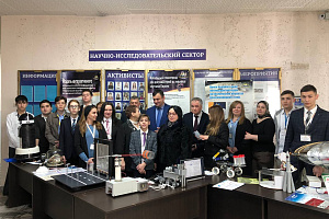 Выставка-презентация «Наука, образование и бизнес в условиях трансформационных процессов»