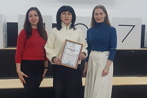 Благодарственное письмо