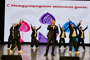 Кабардино-Балкарский ГАУ отметил Международный женский день