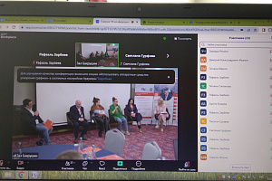 Представители факультета экономики и управления приняли участие в панельной дискуссии 