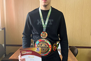 Студент Кабардино-Балкарского ГАУ Алан Халилов – чемпион мира!