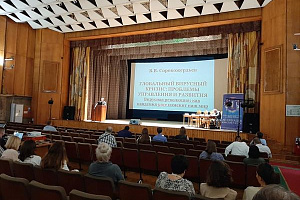 Экономисты обсудили трансформацию бизнеса в контексте пандемии