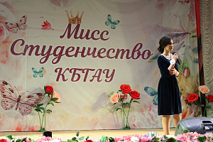 Ляна Бабугоева - «Мисс Студенчество КБГАУ-2019»!