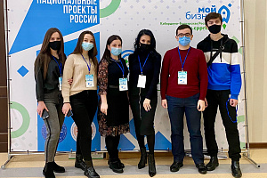 Представители вуза приняли участие в Форуме «Бизнес-Старт КБР 2020»