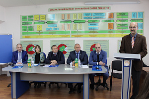 Круглый стол «Наша Родина – Россия», посвящённый Дню народного единства