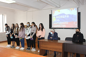 Кураторский час «Сила наша в единстве!»