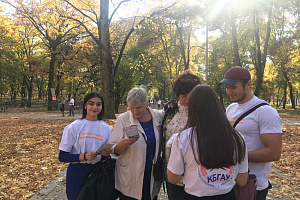Активисты Кабардино-Балкарского ГАУ провели просветительскую акцию