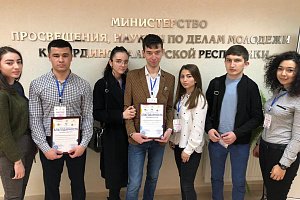 Добровольцам Кабардино-Балкарского ГАУ вручили благодарности