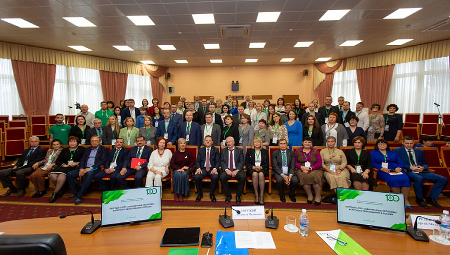 Деканы экономических факультетов встретились в рамках всероссийского совещания Деканы экономических факультетов встретились в рамках всероссийского совещания