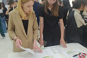 Центр карьеры продолжает реализацию плана по профориентации