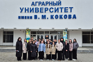 Агрокласс из СОШ №5 г Нарткалы  в Кабардино-Балкарском ГАУ