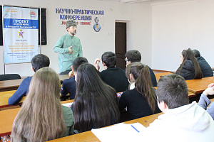 Разговор о духовно-нравственных ценностях