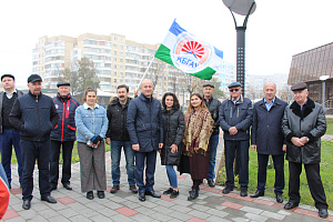 День народного единства