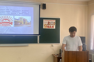Круглый стол «Инновационные пути решения актуальных проблем АПК России»