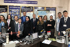 Выставка-презентация «Наука, образование и бизнес в условиях трансформационных процессов»