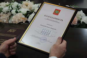 Награды Парламента КБР