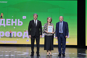 В Кабардино-Балкарском ГАУ отметили День преподавателя высшей школы и Международный день студенчества 