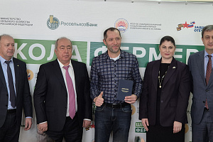 12 волна успеха: в Кабардино-Балкарском ГАУ завершился очередной выпуск Школы фермера