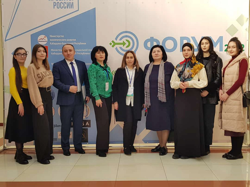 В Нальчике проходит Форум «Бизнес-старт КБР 2022»