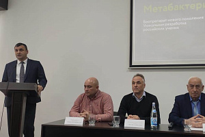 Встреча с представителями ООО «Иннагро»