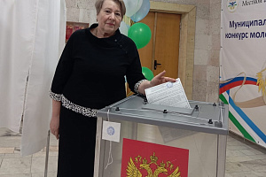Выборы-2024