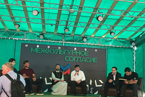 Карина Темирдашева представила вуз на молодёжном форуме