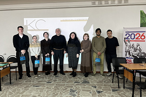 «Сохранить или изменить»: студенты факультета «экономика и управление» учились принимать решение по ключевой ставке