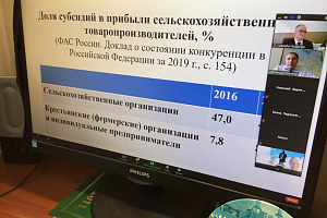 Сафарби Пшихачев выступил на «Ломоносовских чтениях-2021»