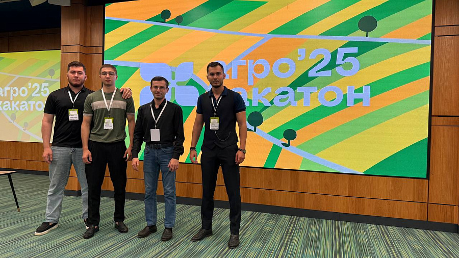 Команда Кабардино-Балкарского ГАУ приняла участие в агрохакатоне