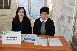 Выставка-презентация «Наука, образование и бизнес в условиях трансформационных процессов»