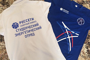 Студенты Кабардино-Балкарского ГАУ будут трудиться в составе энергетического строительного отряда «Эльбрус»