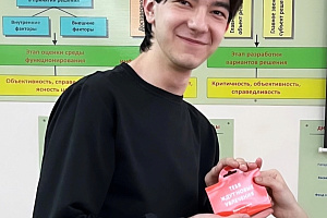 Вечер поэзии