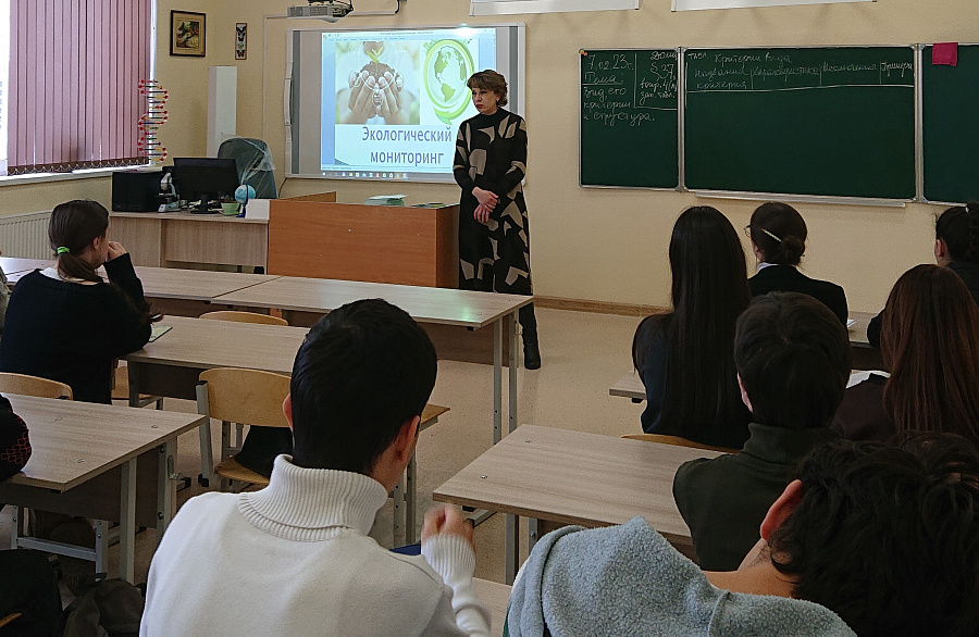 Научно-популярная лекция «Экологический мониторинг»