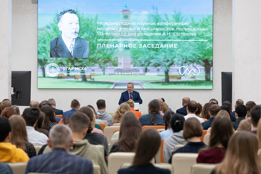 Молодые учёные представили вуз на международной конференции   