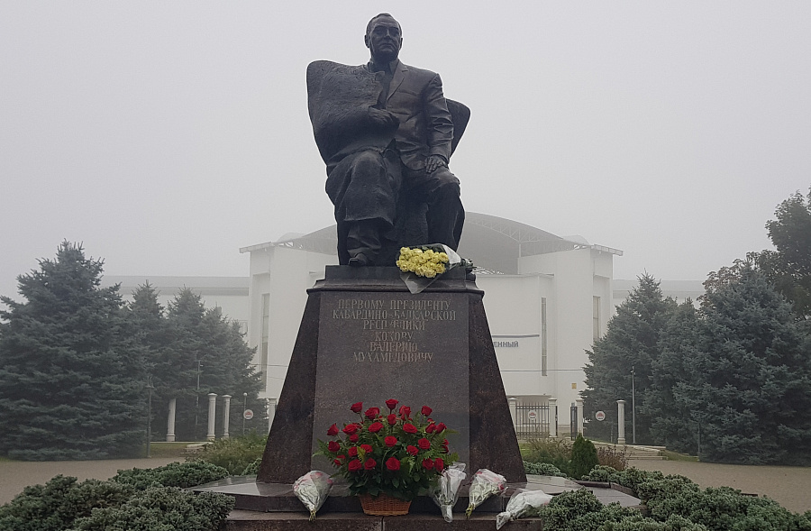 К памятнику Валерия Кокова возложили цветы