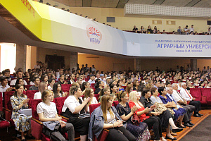 Встреча с первокурсниками