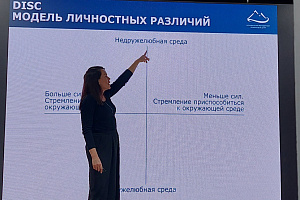 Тренинг-встреча по особенности восприятия окружающего мира