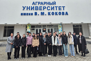 Агрокласс из Старого Черека в Кабардино-Балкарском ГАУ
