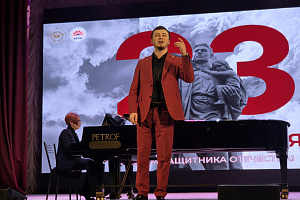 Праздничный концерт, посвященный Дню защитника Отечества