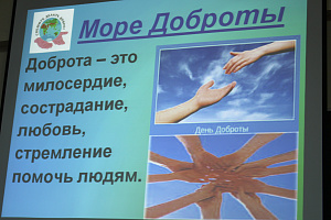 Молодежный форум, подводящий итог Году волонтёров