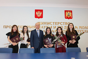 Стипендиатам Главы КБР вручили свидетельства